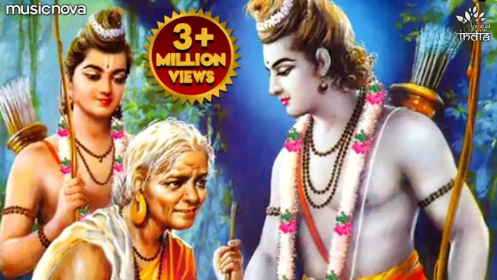 Ram Ram Jai Raja Ram With Lyrics In Hindi & English | Ram Bhajan राम भजन | Bhakti Song | राम राम जय राजा राम लिरिक्स के साथ