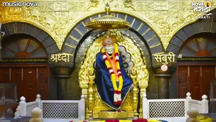Sai Baba Aarti - Madhyan Aarti Sai Baba (Afternoon Aarti) | साई बाबा आरती | Sai Baba Songs