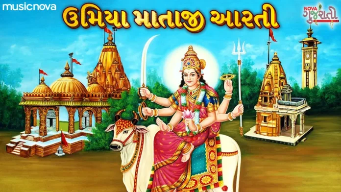 Ruda Jagmag Divda Thay - Umiya Mataji Aarti ઉમિયા માતાજી આરતી