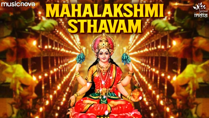 Mahalakshmi Sthavam with Lyrics - Laxmi Mantra