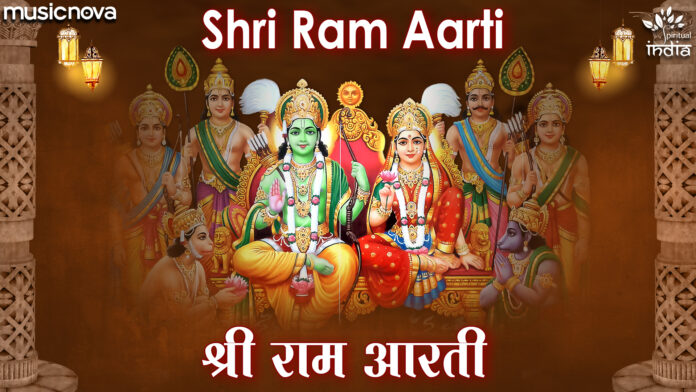 Aarti Shri Ramayan Ji Ki with Lyrics - Shri Ram Aarti