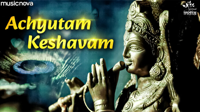 Achyutam Keshavam Krishna Damodaram with Lyrics - Krishna Bhajan