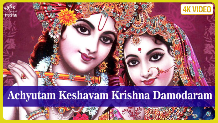 Achyutam Keshavam Krishna Damodaram with Lyrics - Shri Krishna Bhajan