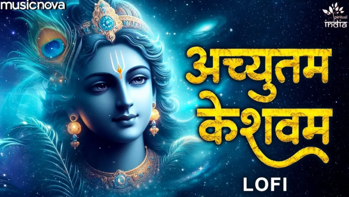 Achyutam Keshavam with Lyrics - Krishna Bhajan Lofi