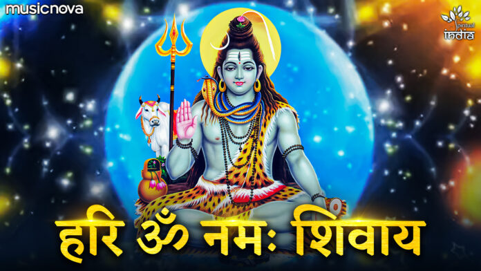 Hari Om Namah Shivay with Lyrics - Shiv Mantra