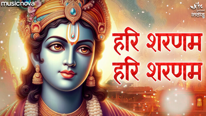 Hari Sharanam Hari Sharanam with Lyrics - Krishna Bhajan