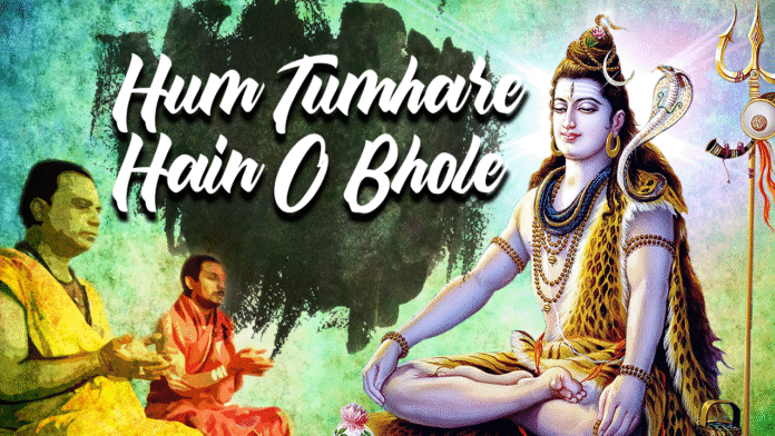 Hum Tumhare Hain O Bhole with Lyrics - Shiv Bhajan