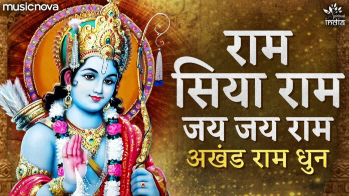 Mere Ghar Ram Aayenge with Lyrics - Ram Bhajan