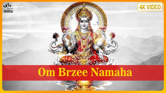Om Brzee Namaha with Lyrics - Wealth Mantra