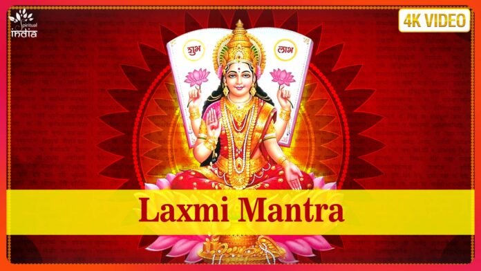 Om Hrim Shrim Lakshmi Bhyo Namaha with Lyrics - Laxmi Mantra For Money