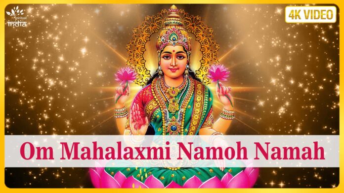 Om Mahalaxmi Namoh Namah with Lyrics By Pallavi Kelkar