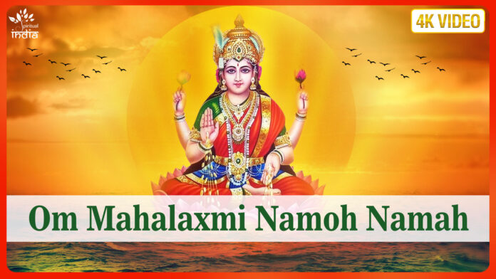 Laxmi Mantra by Shailendra Bhartti with Lyrics - Om Mahalaxmi Namoh Namah