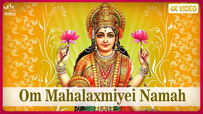 Om Mahalaxmiyei Namah with Lyrics - Laxmi Mantra