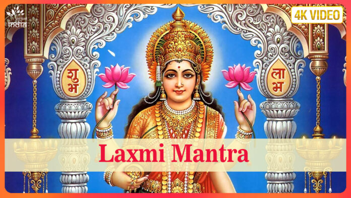 Om Shreem Hreem Shreem Kamle with Lyrics - Laxmi Mantra