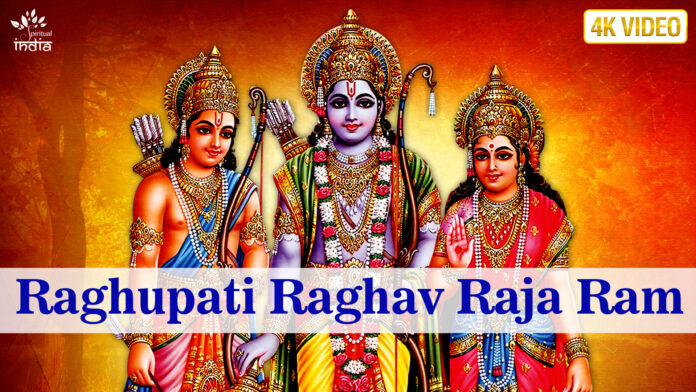 Raghupati Raghav Raja Ram with Lyrics - Ram Bhajan