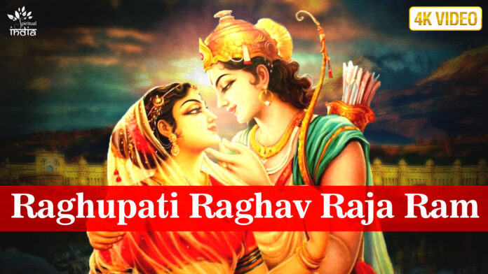Raghupati Raghav Raja Ram Patit Pavan Sita Ram Lyrics