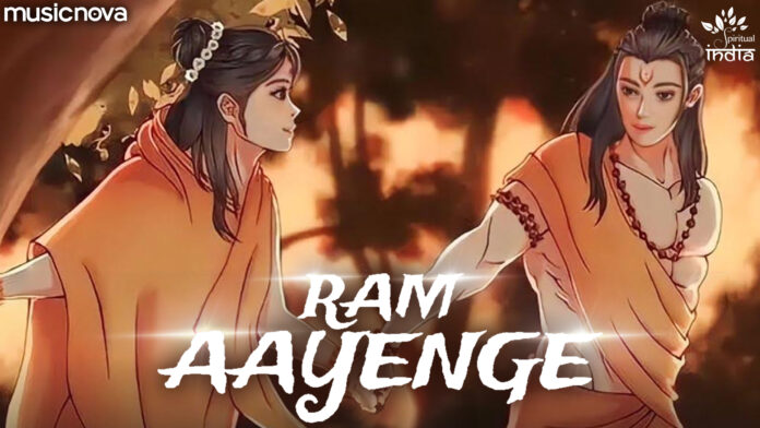 Ram Aayenge To Angana Sajaungi with Lyrics - Ram Bhajan
