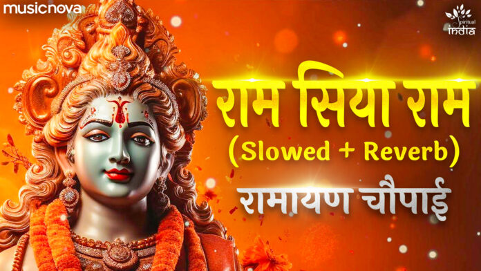 Ramayan Chaupai Lofi with Lyrics