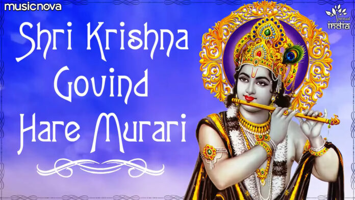 Shri Krishna Govind Hare Murari with Lyrics - Krishna Bhajan