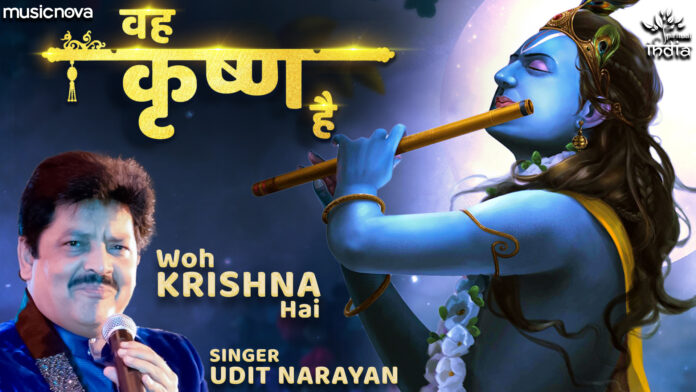 Woh Krishna Hai with Lyrics - Udit Narayan