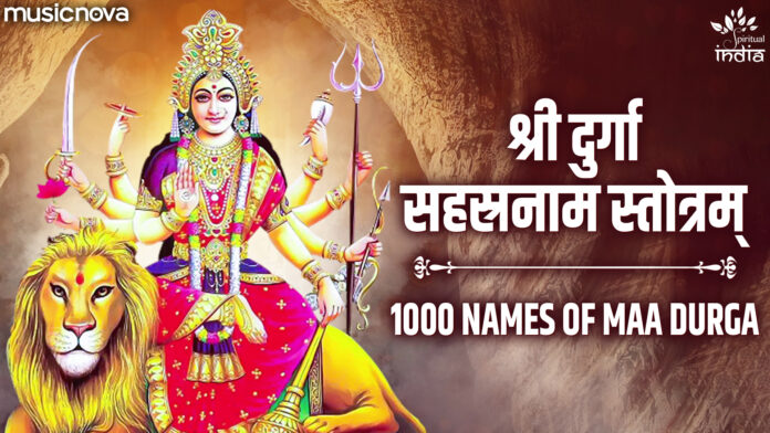 Durga Sahasranama Stotram with Lyrics