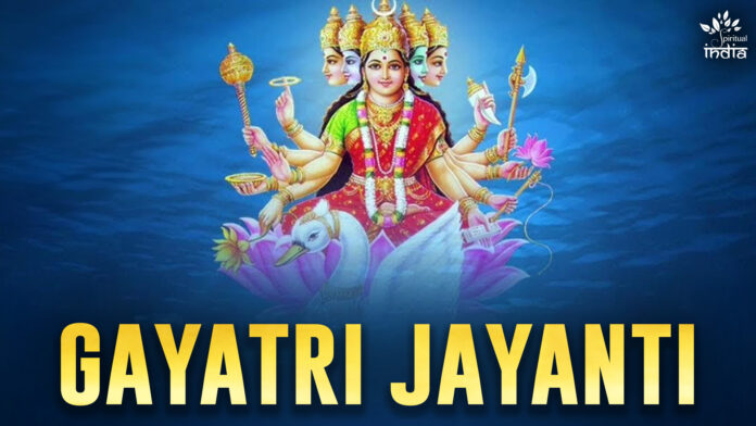 क्या आप को पता है गायत्री जयंती कब मनाते है? कब है 2026 में?