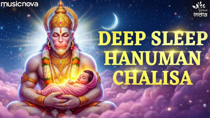 Hanuman Chalisa Deep Sleep Version with Lyrics
