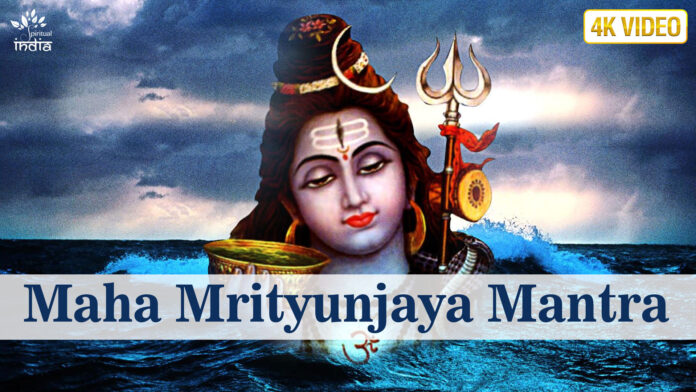 Maha Mrityunjaya Mantra with Lyrics