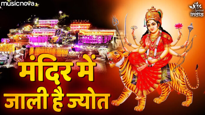 Mandir Mein Jali Hai Jyot with Lyrics - Navratri Bhajan