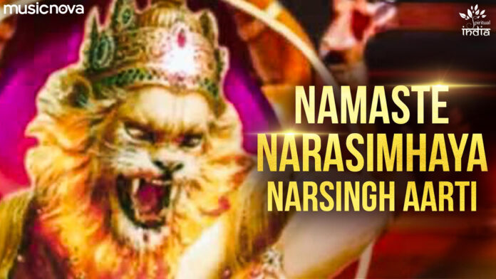 Namaste Narsimhaye with Lyrics - Narsingh Aarti