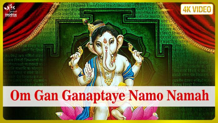 Om Gan Ganpataye Namah with Lyrics - Morning Ganesh Mantra