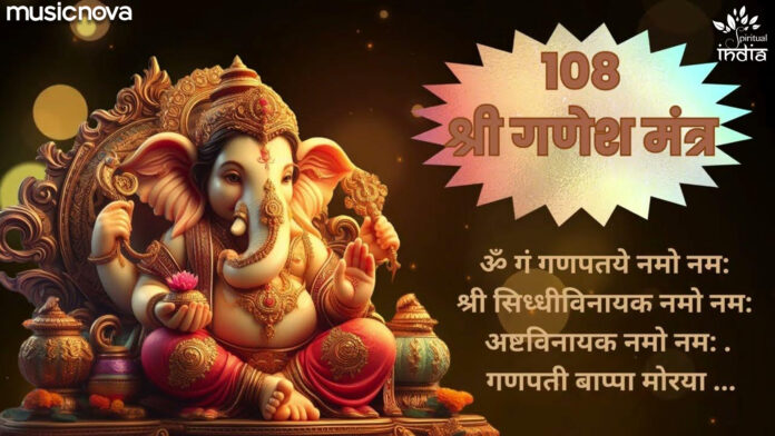 Om Gan Ganpataye Namo Namah - Ganesh Mantra Lyrics