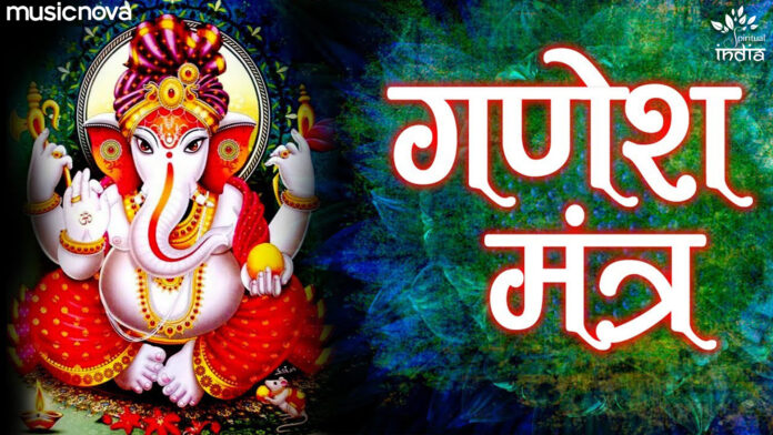 Om Gan Ganpataye Namo Namah with Lyrics - Lopita Mishra