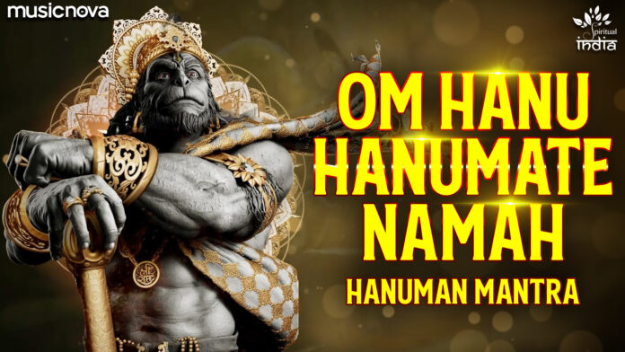 Om Hanu Hanumate Namah with Lyrics - Hanuman Mantra