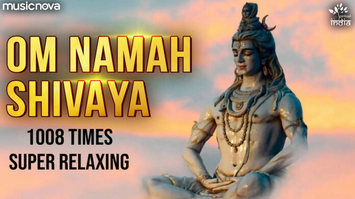 Om Namah Shivaya Mantra Chanting with Lyrics