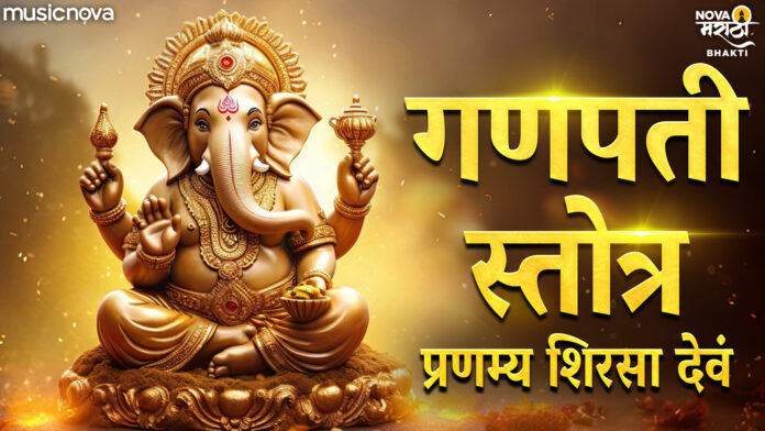 Pranamya Shirasa Devam Stotram with Lyrics