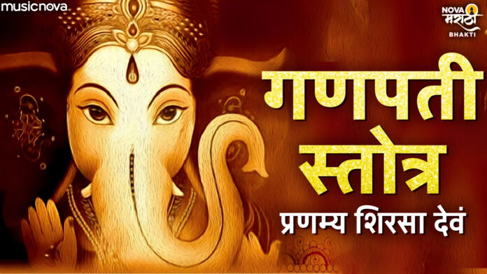 Pranamya Shirasa Devam Stotram with Lyrics - Sadhana Sargam