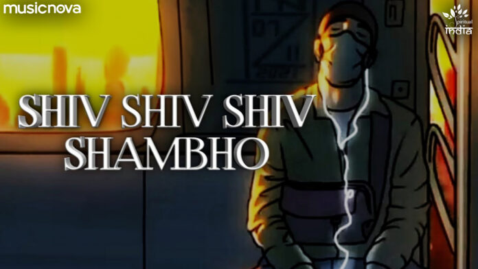 Shiv Shiv Shiv Shambho with Lyrics - Shiv Mantra