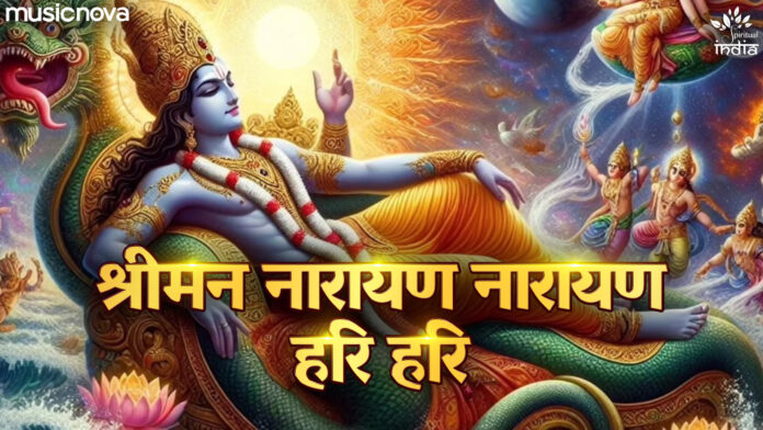 Shreeman Narayan Narayan Hari with Lyrics