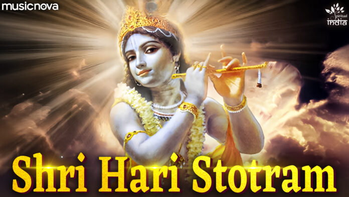 Shri Hari Stotram - Jagajjalapalam Kachad Kanda Malam with Lyrics