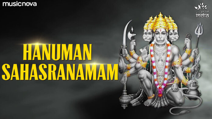 Hanuman Sahasranamam Stotram with Lyrics