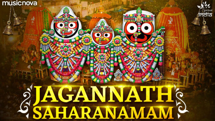 Sri Jagannath Sahasranamam with Lyrics