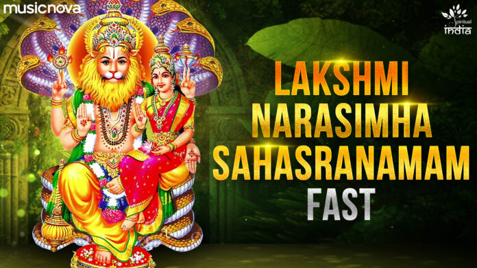 Sri Laxmi Narsimha Sahasranamam Fast with Lyrics