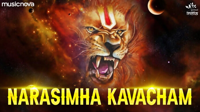 Narasimha Kavacham with Lyrics