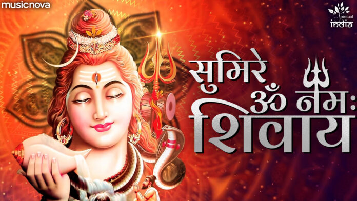 Subah Din Shubh Ban Jaaye with Lyrics - Shiv Bhajan