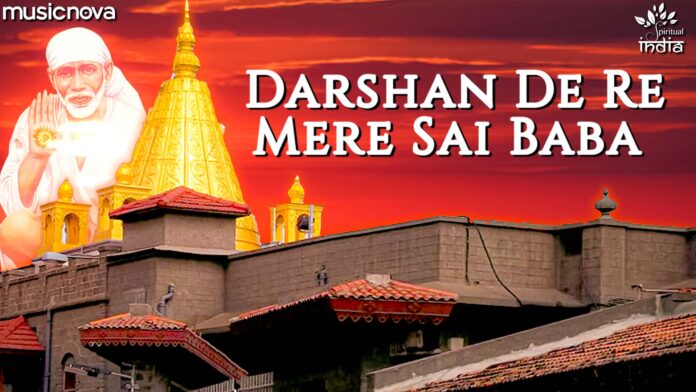 Darshan De Re Mere Sai Baba with Lyrics - Sai Baba Bhajan