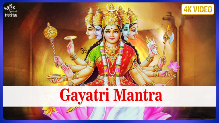 Gayatri Mantra with Lyrics - Shailendra Bhartti
