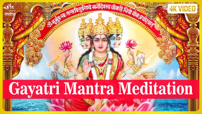 Peaceful Gayatri Mantra with Lyrics