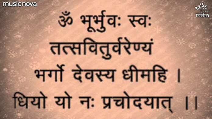 Gayatri Mantra 108 Peaceful Chants with Lyrics