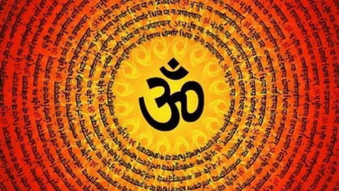 Om Bhur Bhuva Swaha with Lyrics - Gayatri Mantra